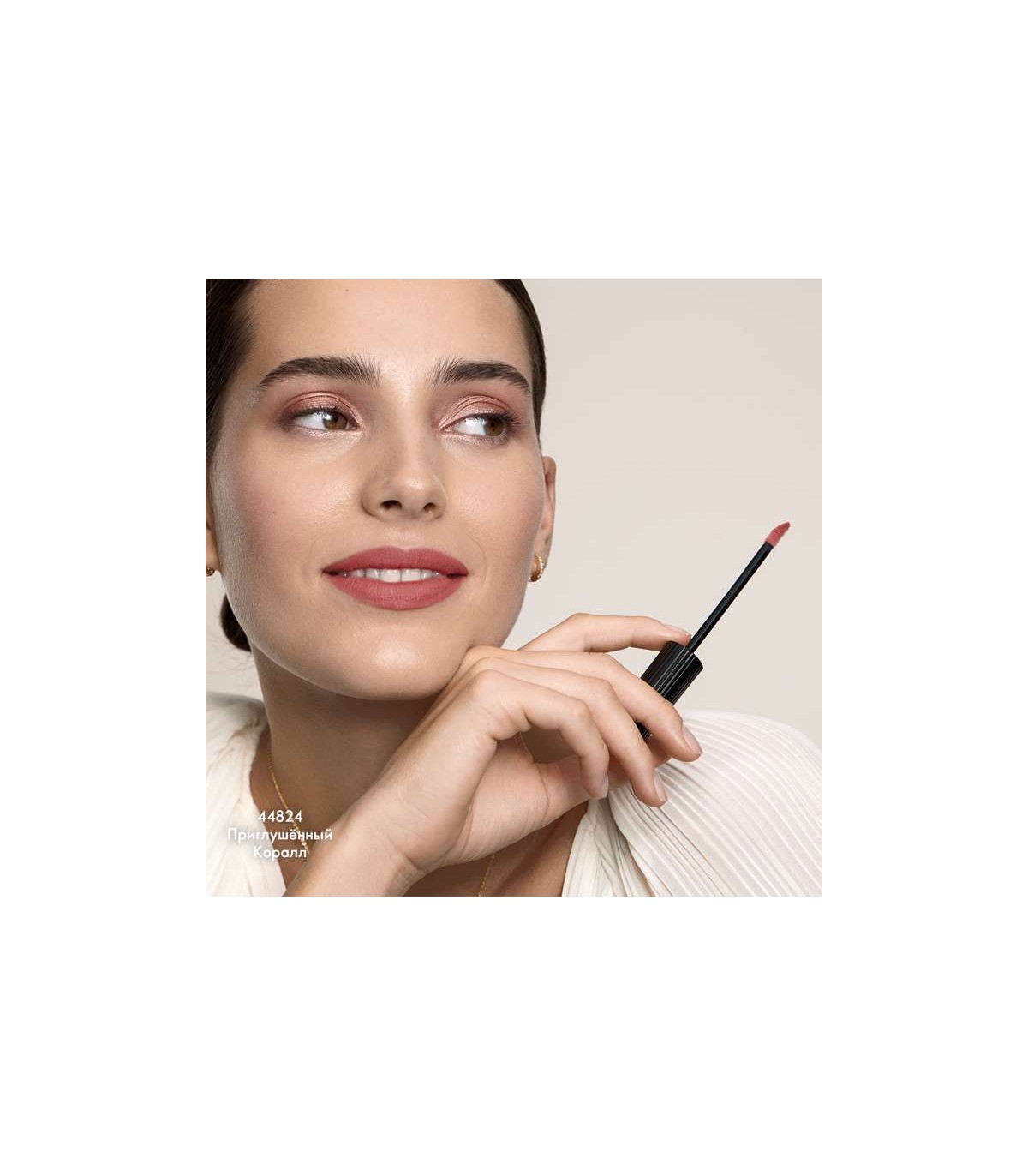 رژلب مایع  آیکونیک جوردانی گلد