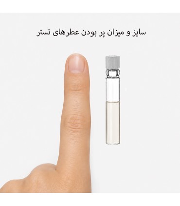 تستر ادوپرفیوم زنانه امبر الکسیر میستری