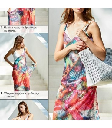 شال دوکاره آمازونیا Amazonia Scarf-dress